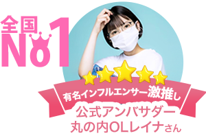 大阪店女性求人