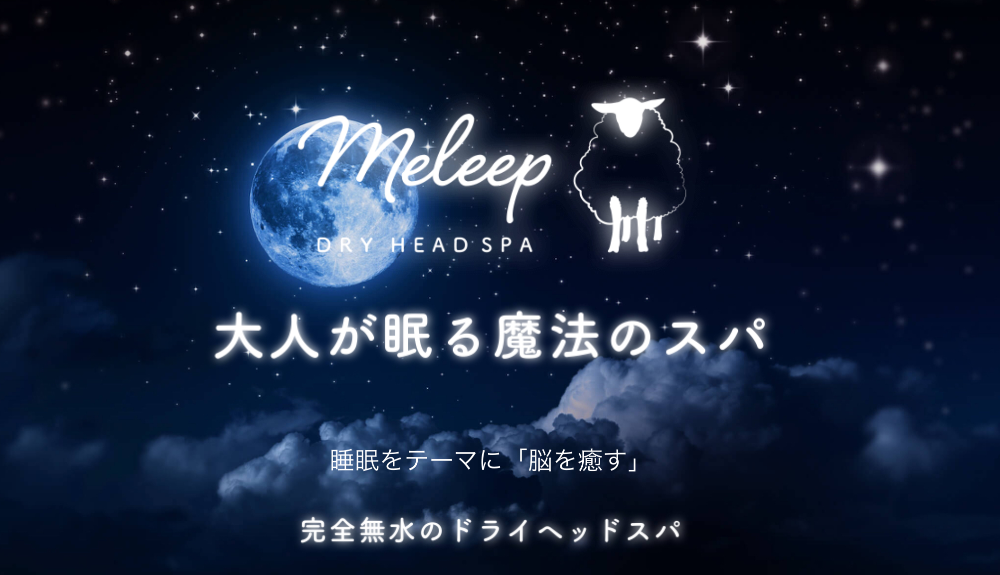 meleep（メリープ）難波店