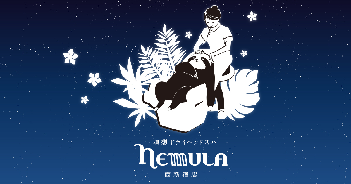 瞑想ドライヘッドスパ　NEMULA　名古屋本店
